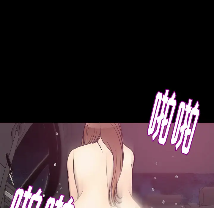 肉体第32章