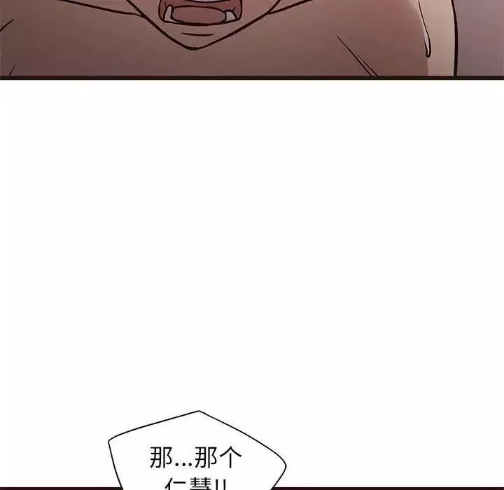 笨蛋哥哥第9話