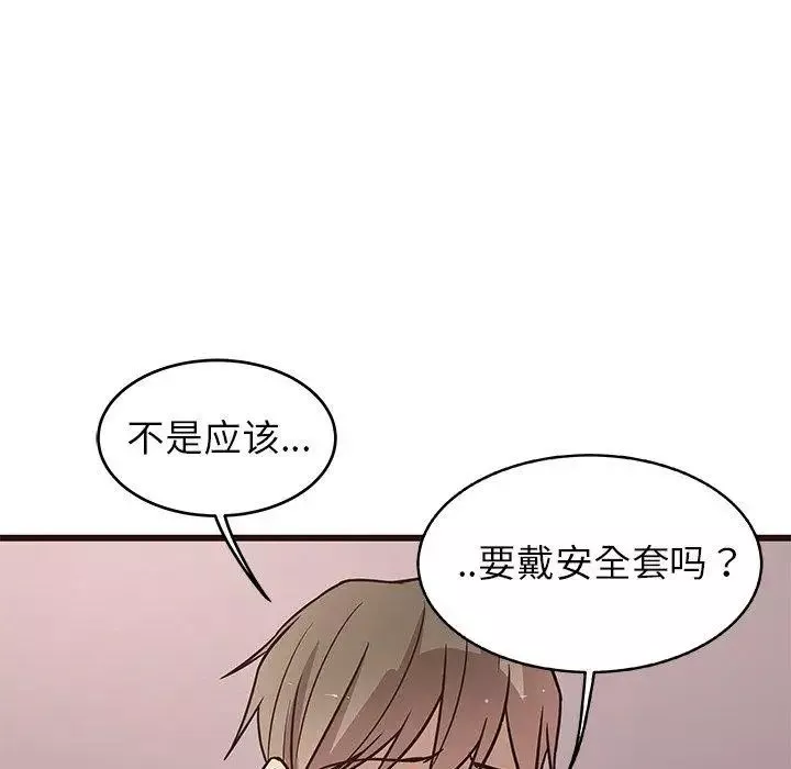 笨蛋哥哥第9話
