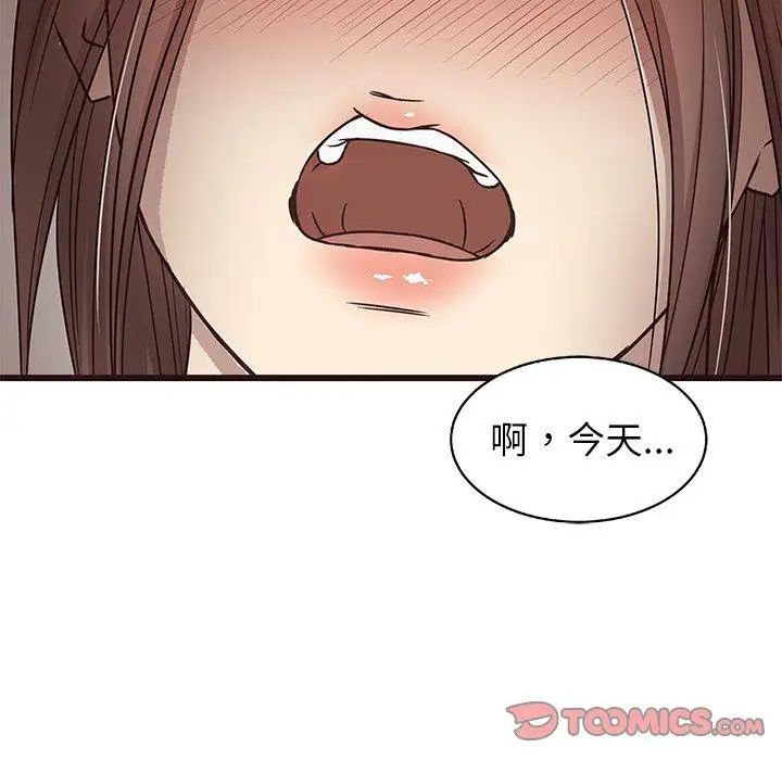 笨蛋哥哥第9话