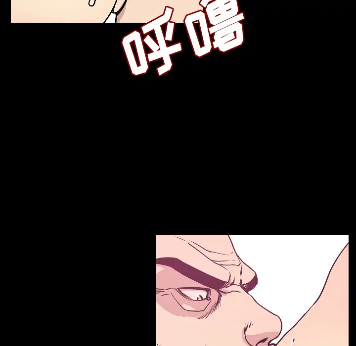 肉体第32章