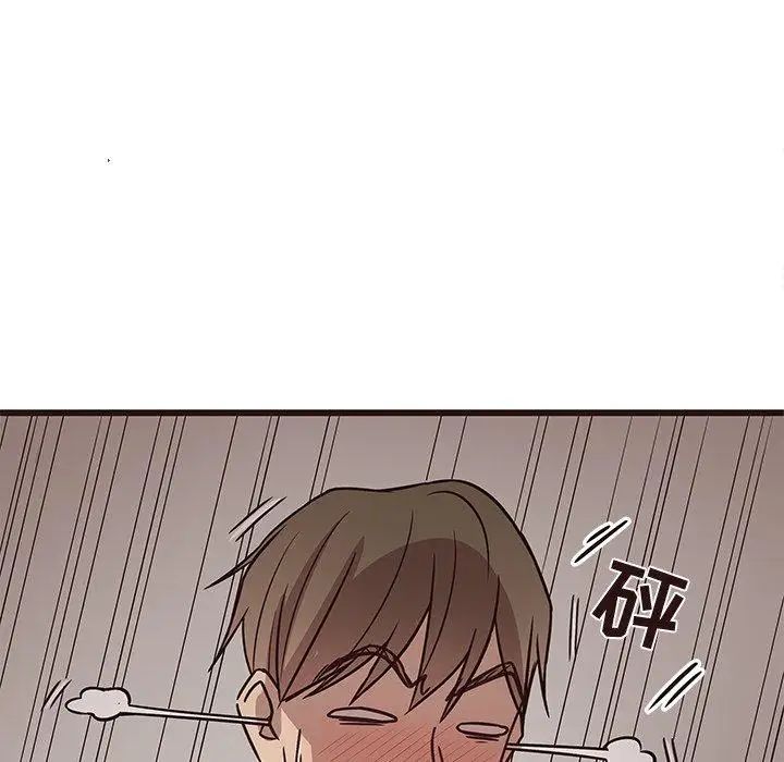 笨蛋哥哥第9话