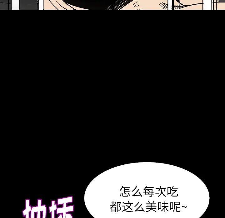 肉体第32章