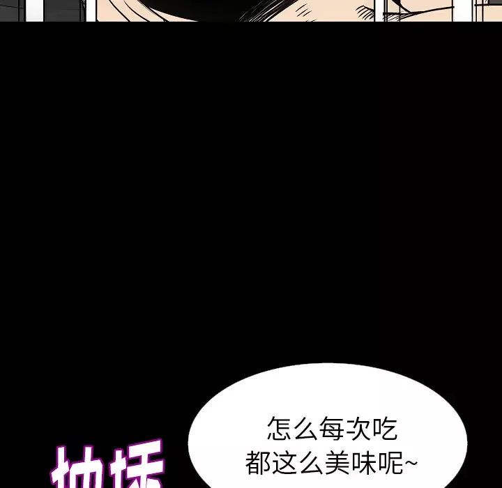 肉体第32章