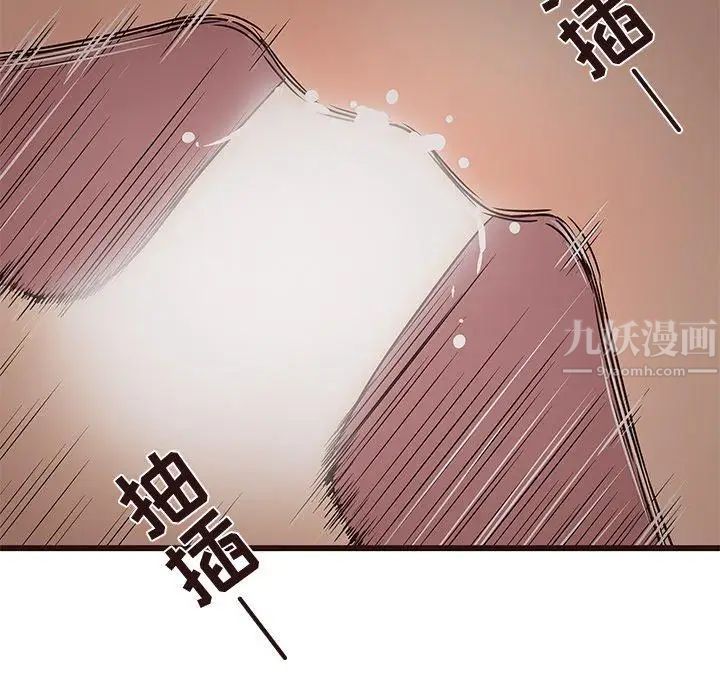 笨蛋哥哥第9话
