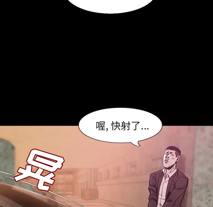 肉体第32章