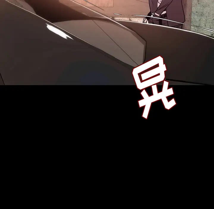 肉体第32章