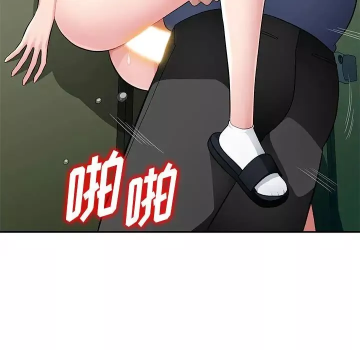 混亂一家人第15話