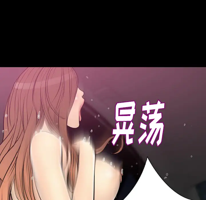 肉体第32章