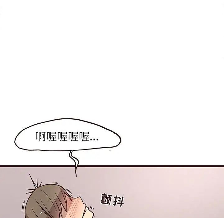 笨蛋哥哥第9话
