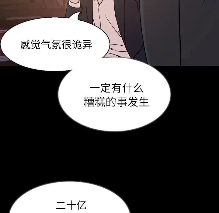 肉体第32章