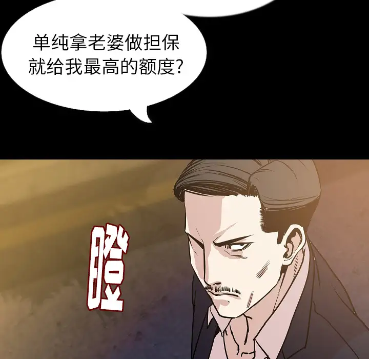 肉体第32章
