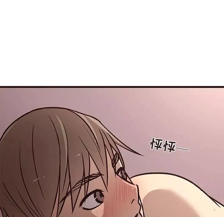 笨蛋哥哥第9話