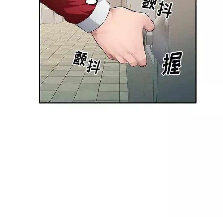 混亂一家人第15話