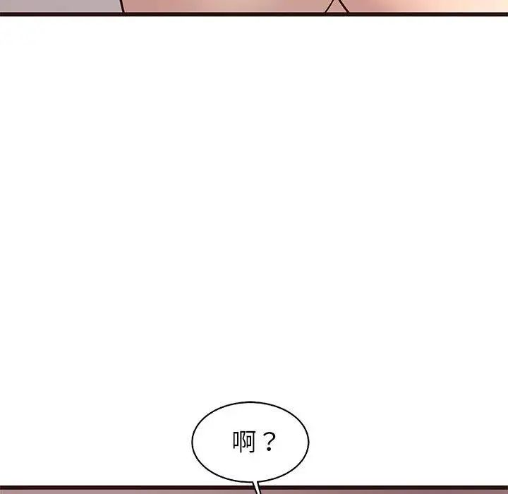 笨蛋哥哥第9话