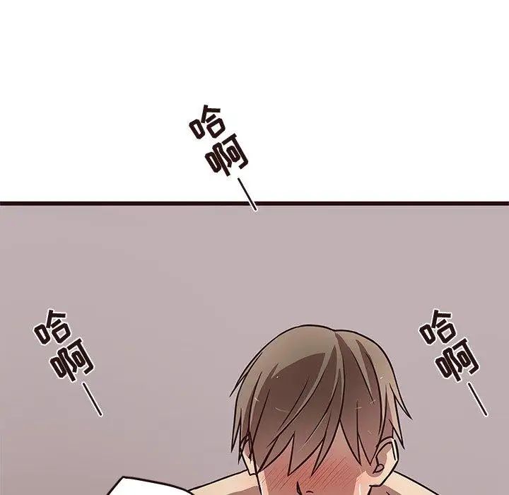 笨蛋哥哥第9话