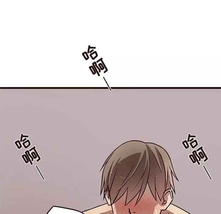 笨蛋哥哥第9話