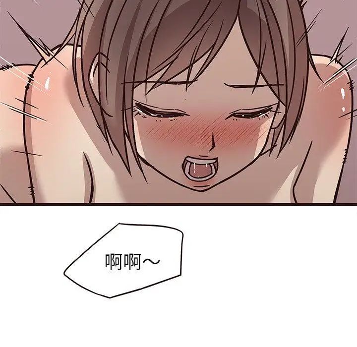 笨蛋哥哥第9话