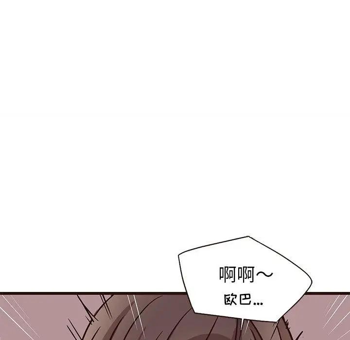 笨蛋哥哥第9话