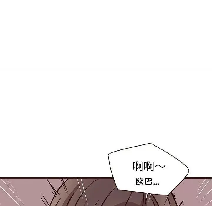 笨蛋哥哥第9話