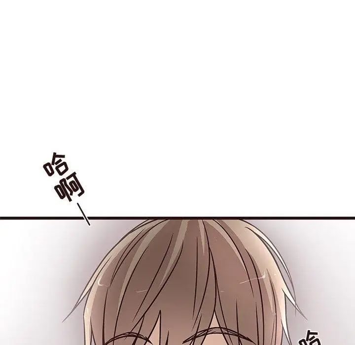 笨蛋哥哥第9话