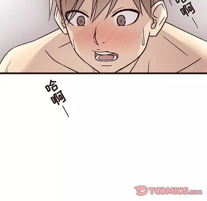 笨蛋哥哥第9話