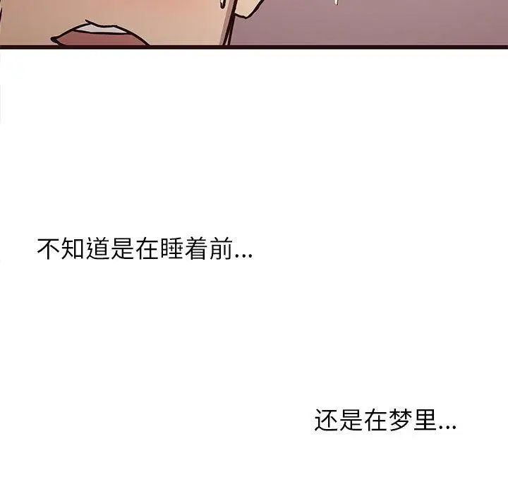 笨蛋哥哥第9话