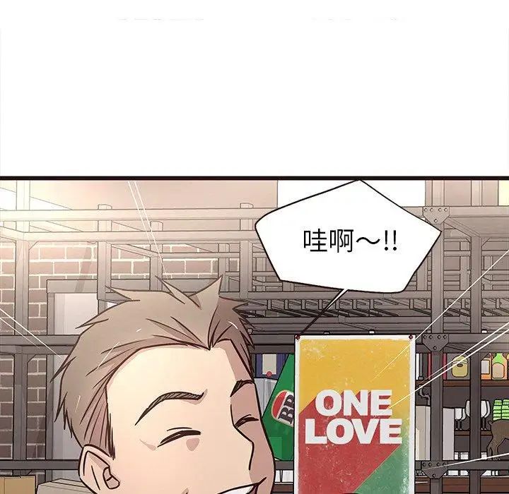 笨蛋哥哥第9话