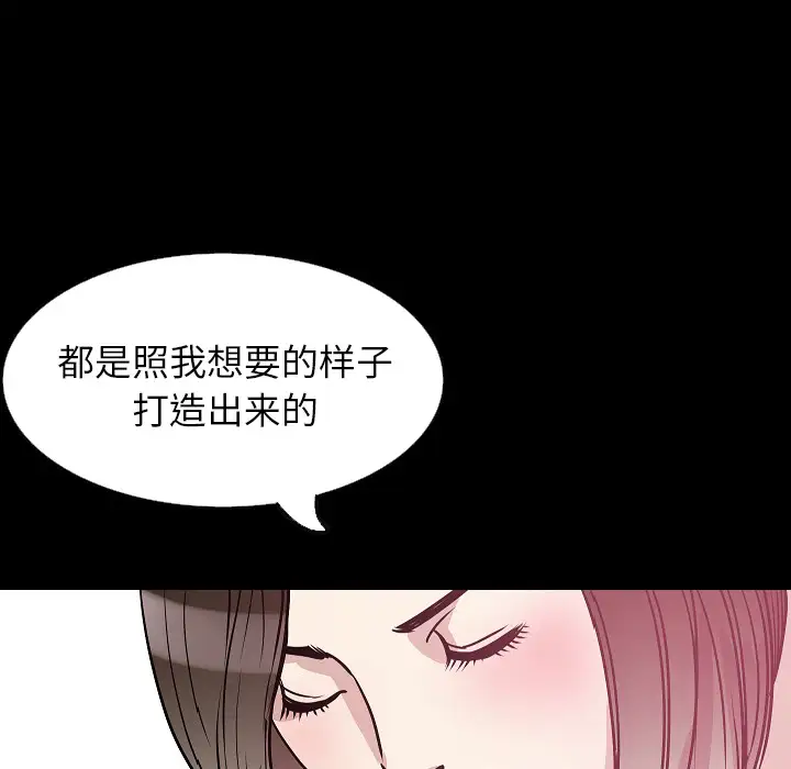 肉体第32章