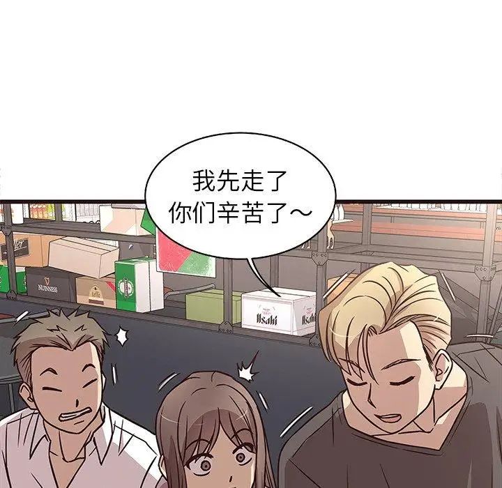 笨蛋哥哥第9话