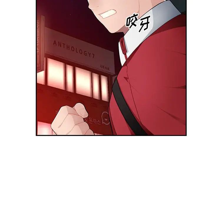 混乱一家人第15话