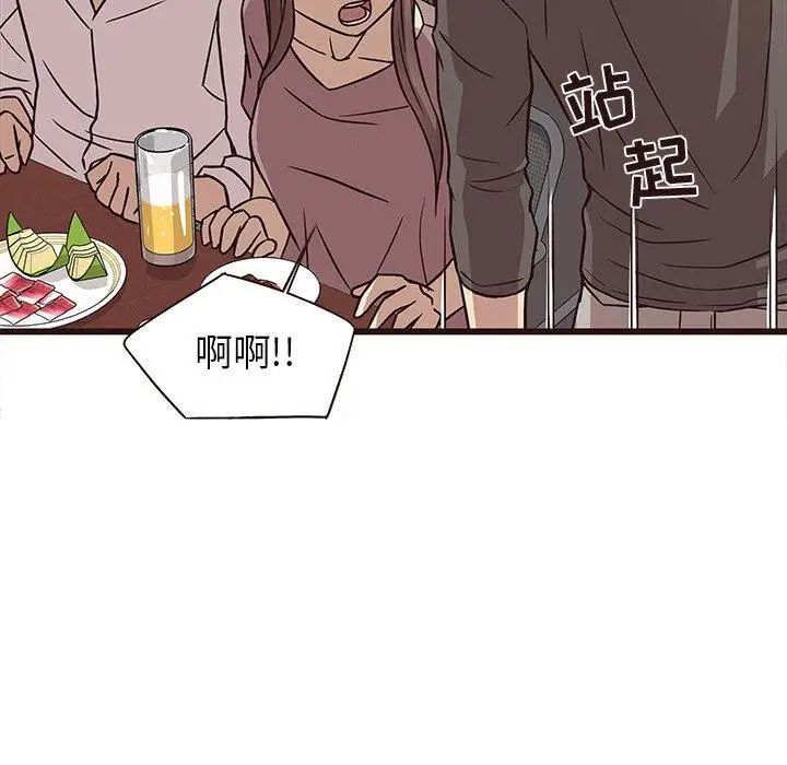笨蛋哥哥第9话