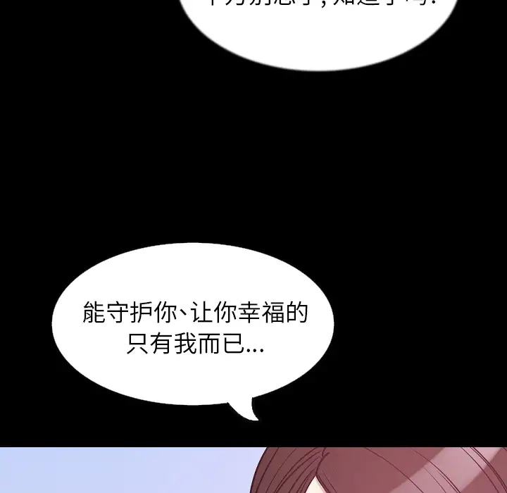 肉体第32章
