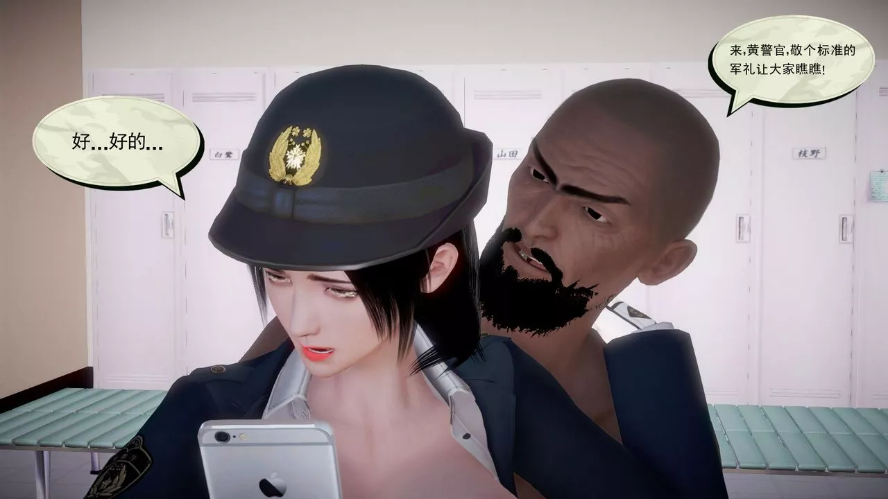 [3D]孕婦女警的末日第03話