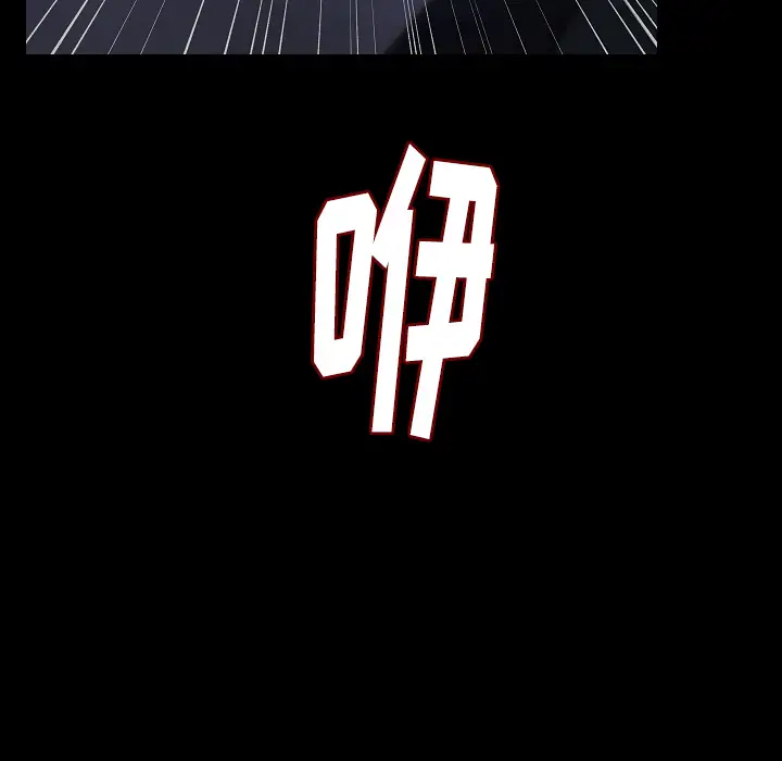 肉体第32章