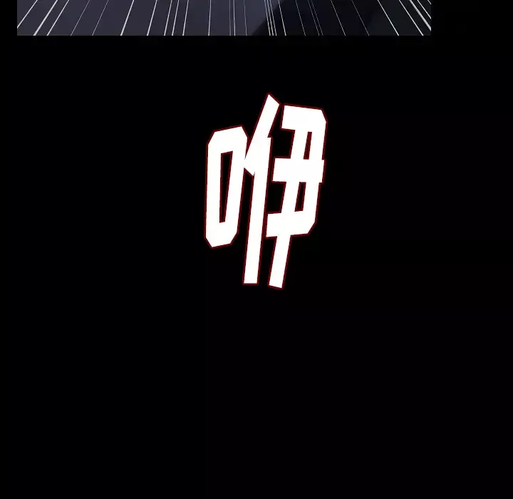 肉体第32章
