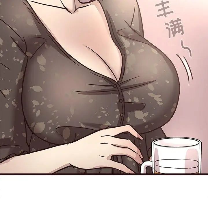 笨蛋哥哥第9话