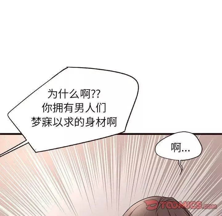 笨蛋哥哥第9話
