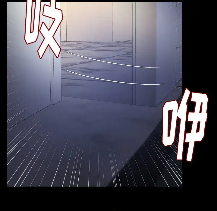 肉体第33章