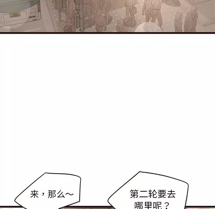 笨蛋哥哥第10話