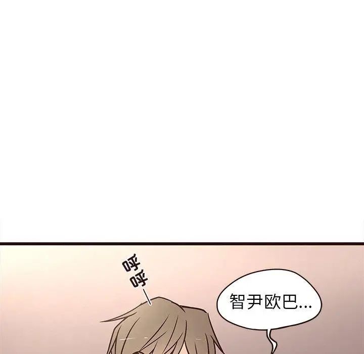 笨蛋哥哥第10話