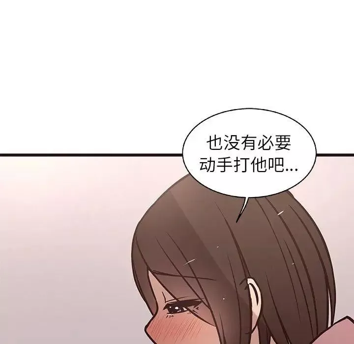 笨蛋哥哥第10話
