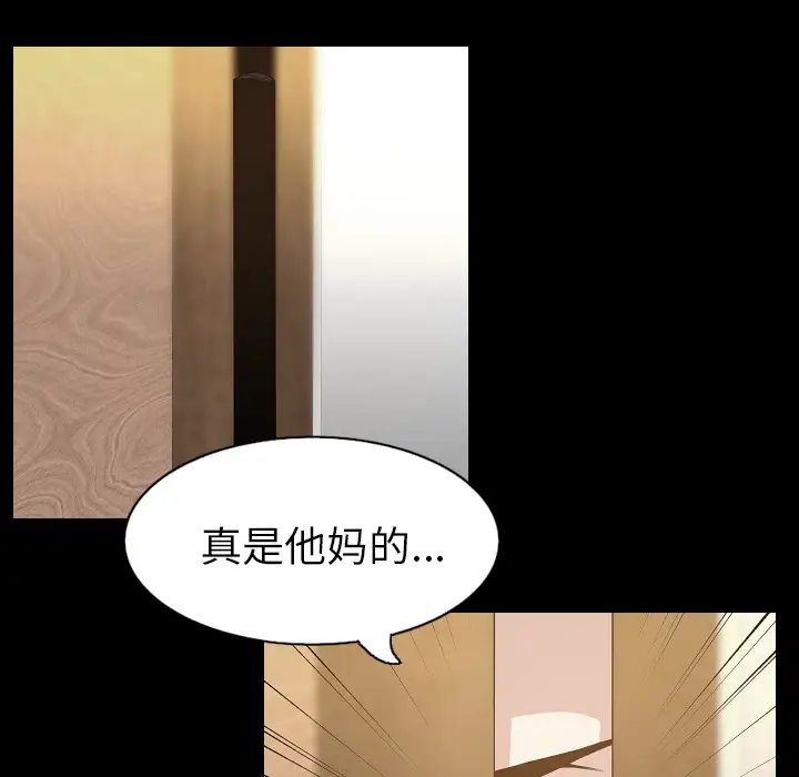 肉体第33章
