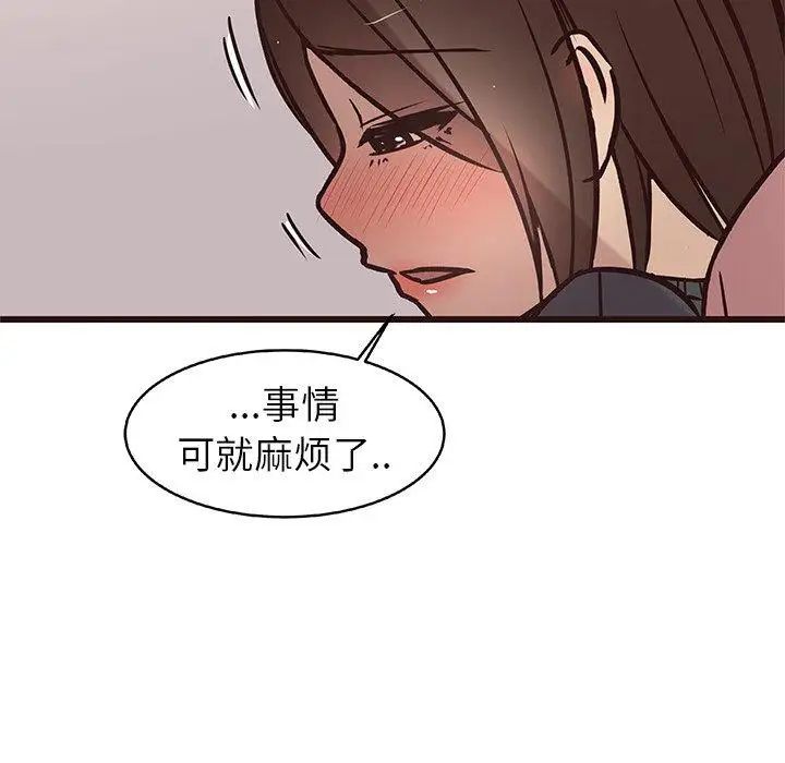 笨蛋哥哥第10话