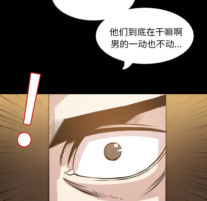 肉体第33章