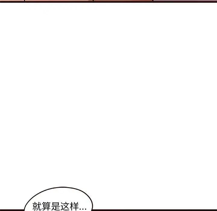 笨蛋哥哥第10话