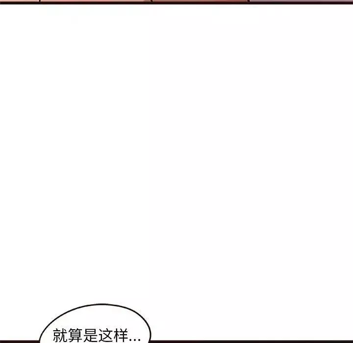 笨蛋哥哥第10話