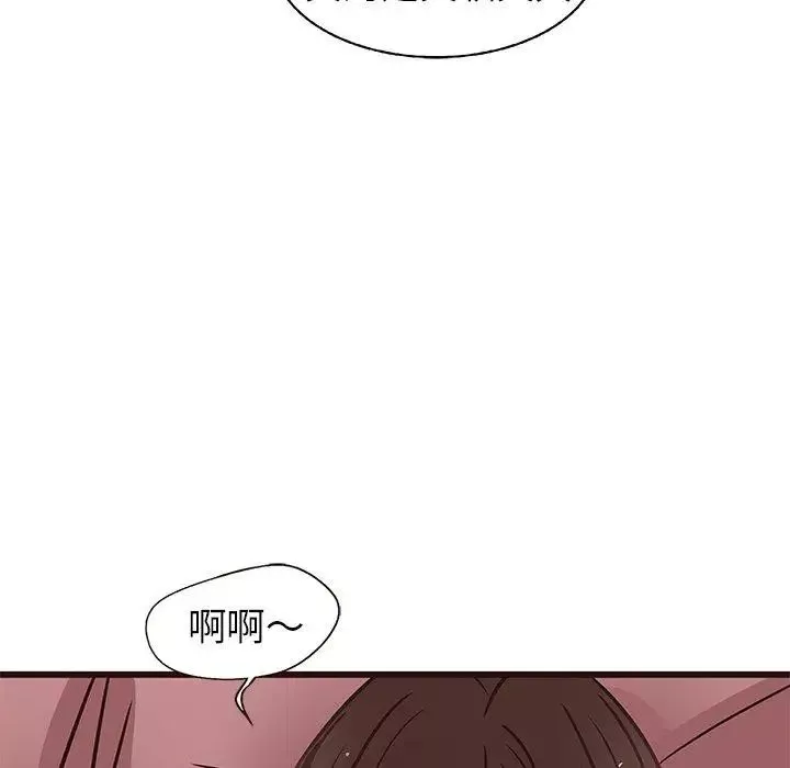 笨蛋哥哥第10話