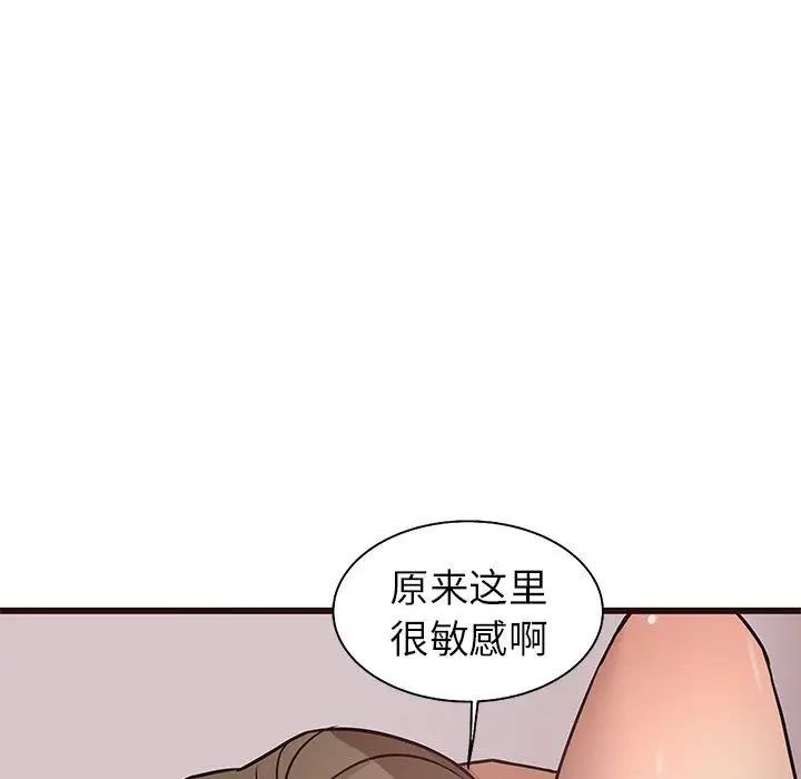 笨蛋哥哥第10话