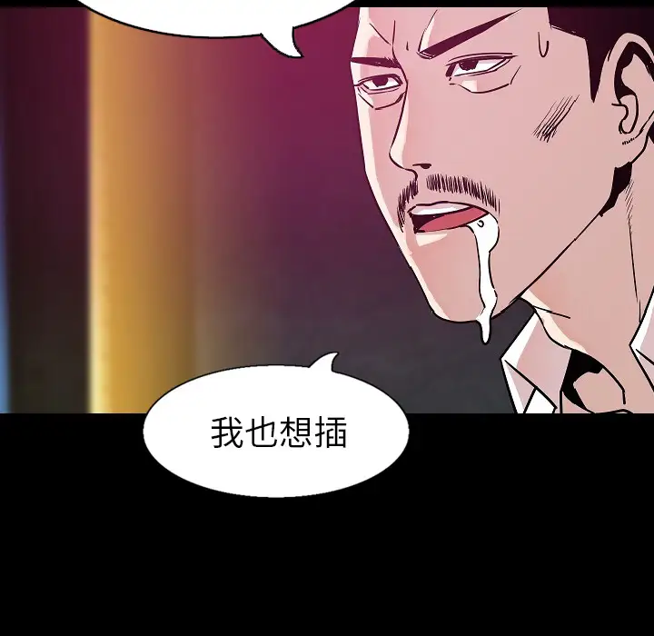 肉体第33章